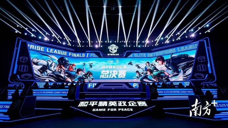 和平精英《哔哩哔哩》外挂