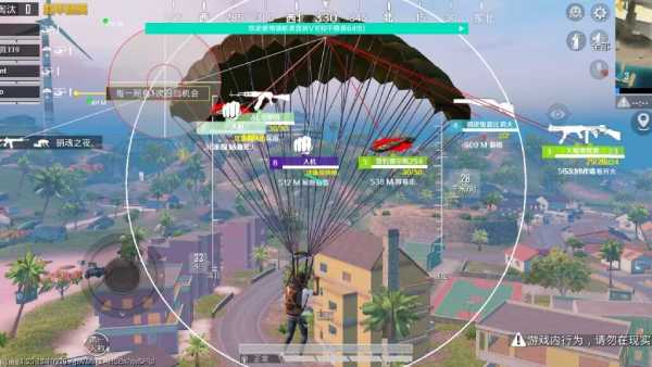 和平精英《牛牛》辅助