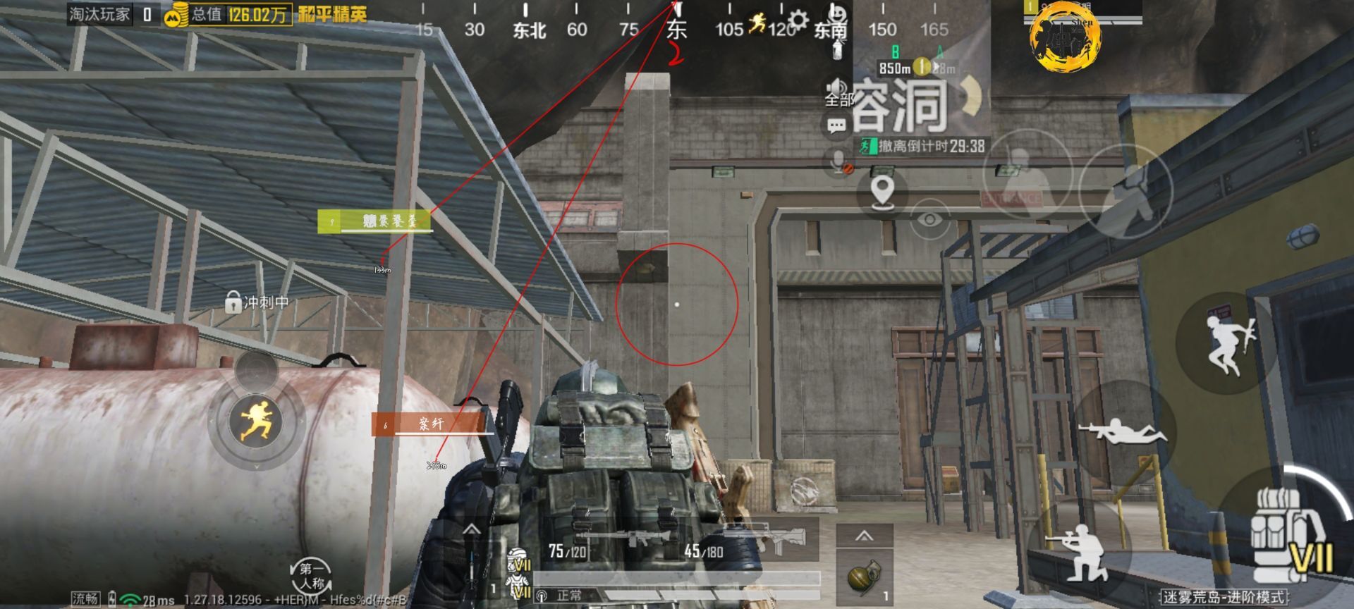 和平精英黑科技透视自瞄防封板