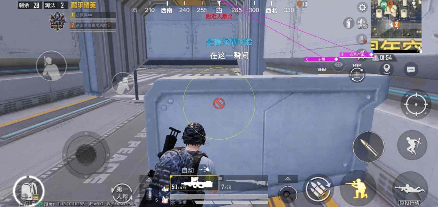 和平精英辅助【蜜雪冰城直装V3.0】人机识别  子弹追踪 开火自瞄 人物透视