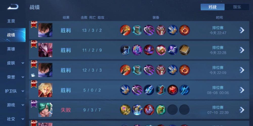 为什么要开和平精英辅助？